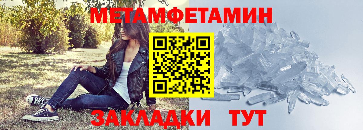 АМФЕТАМИН Premium  Вход с VPN  Amphetamine  MEGA ССЫЛКА  Коломна 