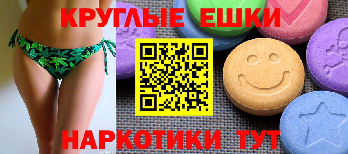 Экстази louis Vuitton Коломна