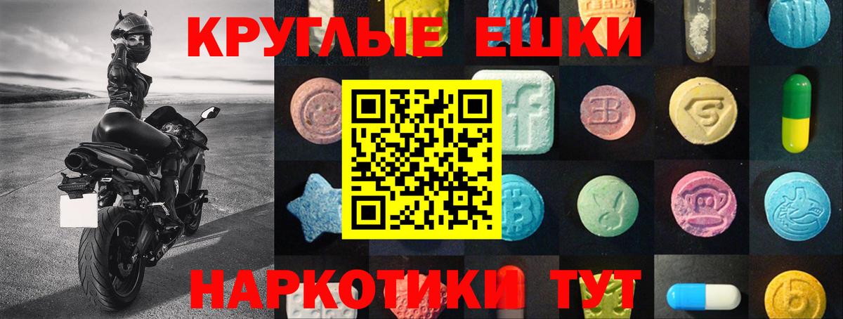 Коломна  Ecstasy диски  Вход с VPN  Экстази XTC 