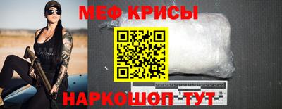 винт Кингисепп