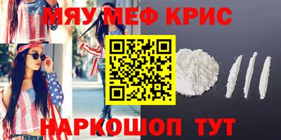 винт Кингисепп