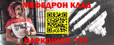 винт Кингисепп