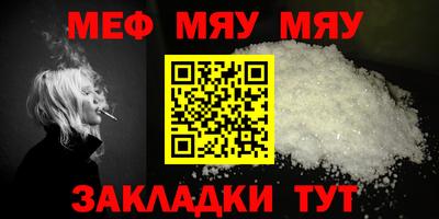 винт Кингисепп