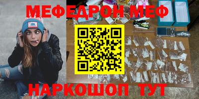 прущая мука Кинель