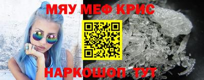 прущая мука Кинель