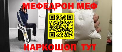 прущая мука Кинель