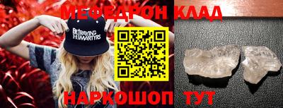 круглые Кимры