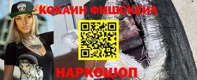 винт Кингисепп