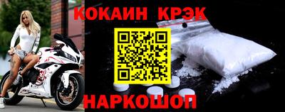 прущая мука Кинель
