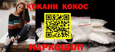 прущая мука Кинель
