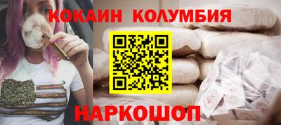 круглые Кимры