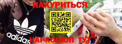 винт Кингисепп