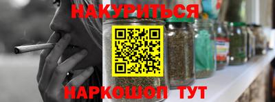прущая мука Кинель