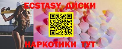 круглые Кимры