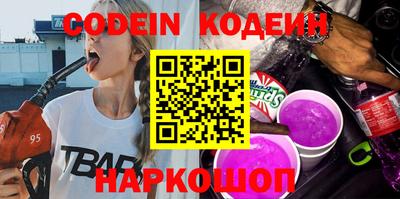 прущая мука Кинель