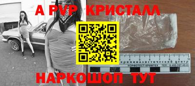 винт Кингисепп