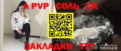 прущая мука Кинель