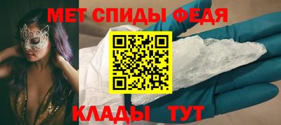 винт Кингисепп
