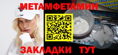 винт Кингисепп