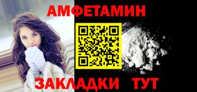 прущая мука Кинель