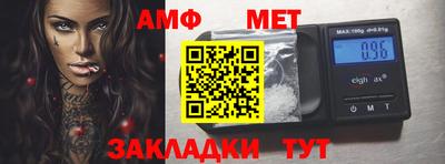 винт Кингисепп