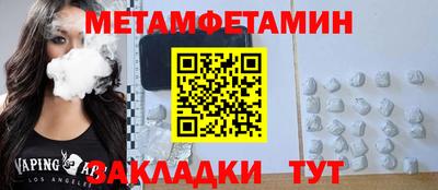прущая мука Кинель