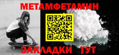 прущая мука Кинель
