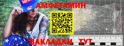 прущая мука Кинель
