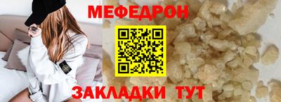 прущая мука Кинель