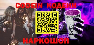 прущая мука Кинель