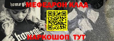круглые Кимры