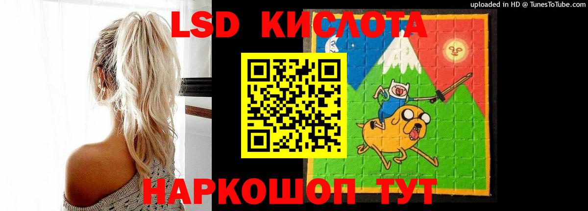 ЛСД экстази кислота  Лсд 25 экстази кислота  Коломна  Вход с VPN 
