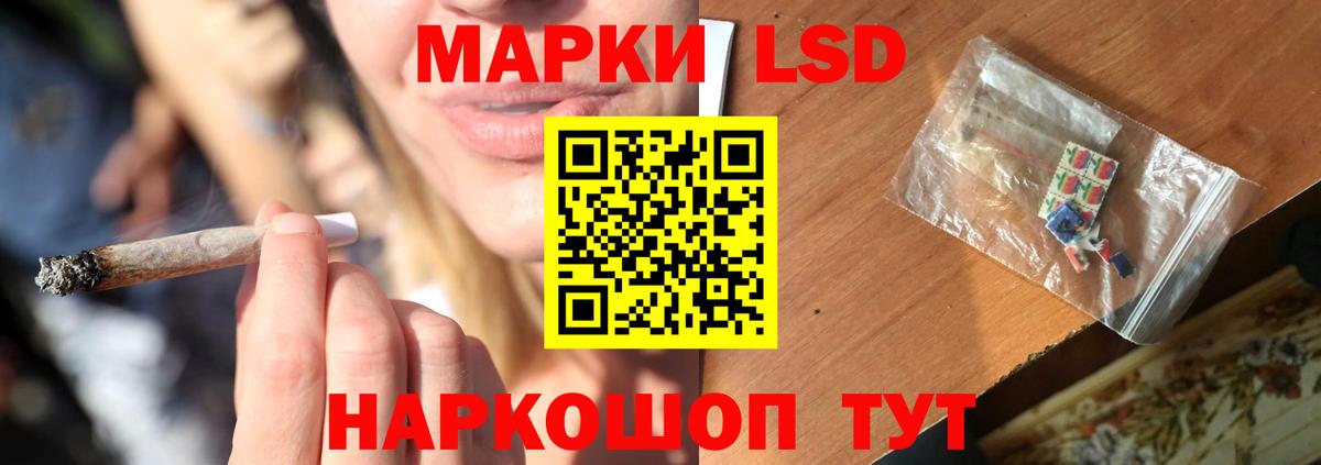 LSD-25 экстази ecstasy Коломна