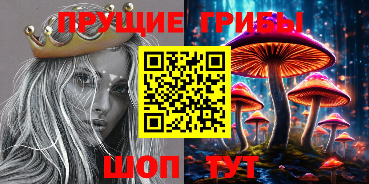 Коломна  Галлюциногенные грибы GOLDEN TEACHER  закладка  Псилоцибиновые грибы прущие грибы  Вход с VPN 