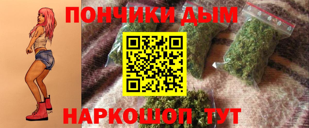 МАРИХУАНА White Widow  Вход с VPN  Коломна  Бошки марихуана AK-47  Марихуана Bruce Banner 